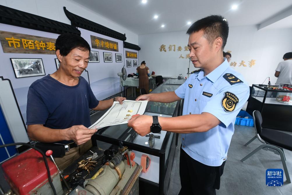 波克捕鱼可以提现吗